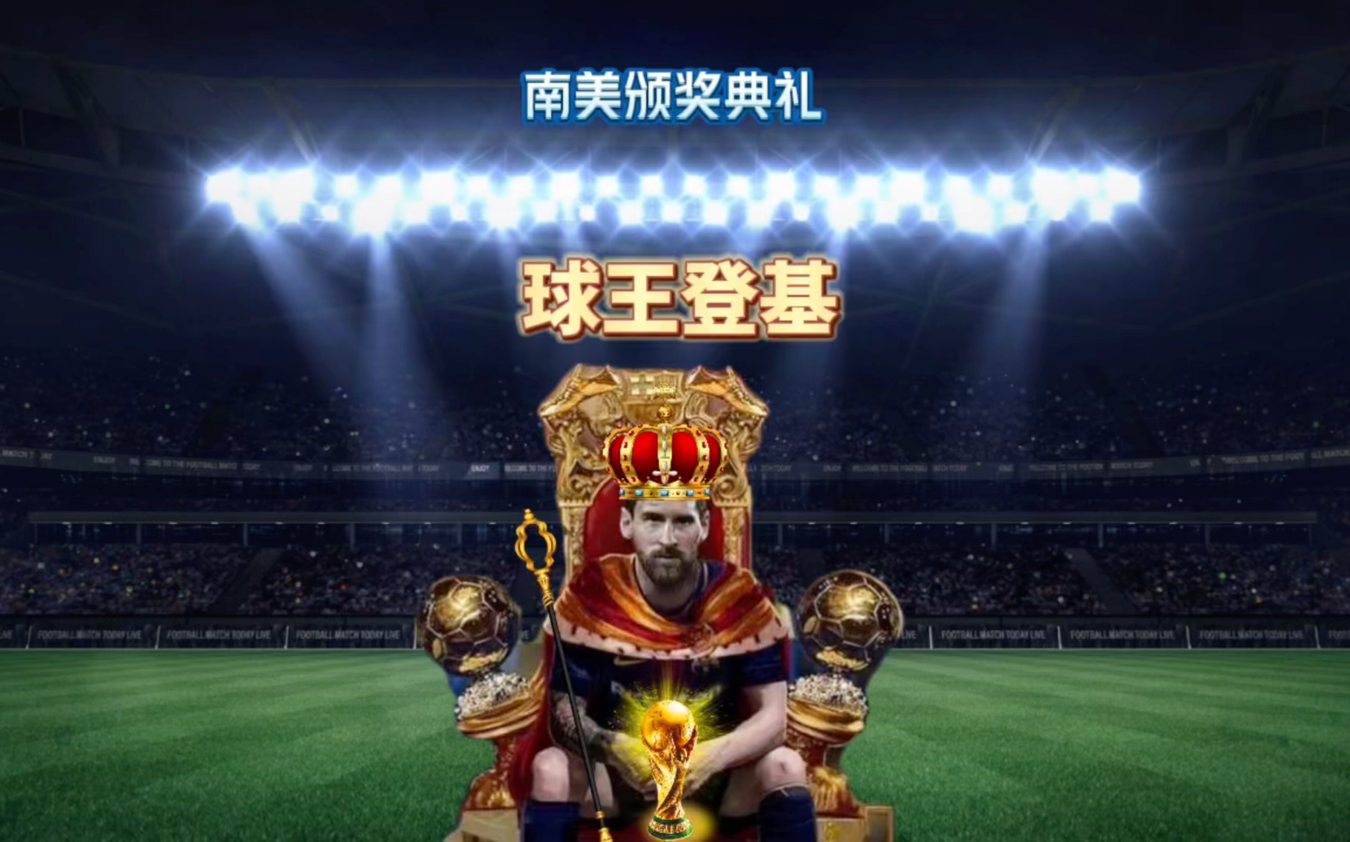 员的个