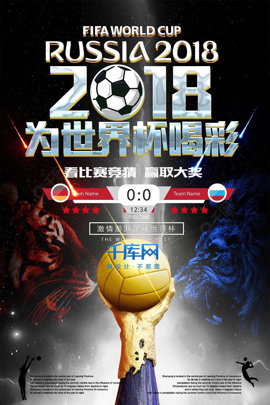 言表达这