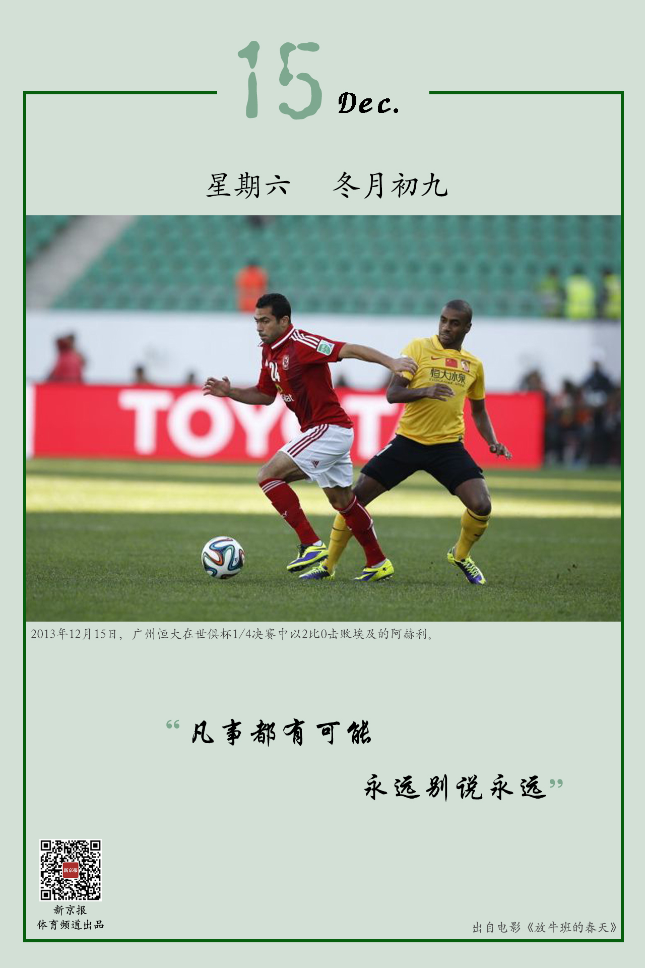 可或缺