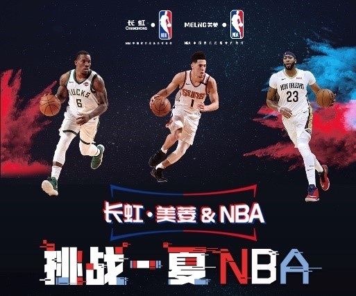一足球在中
