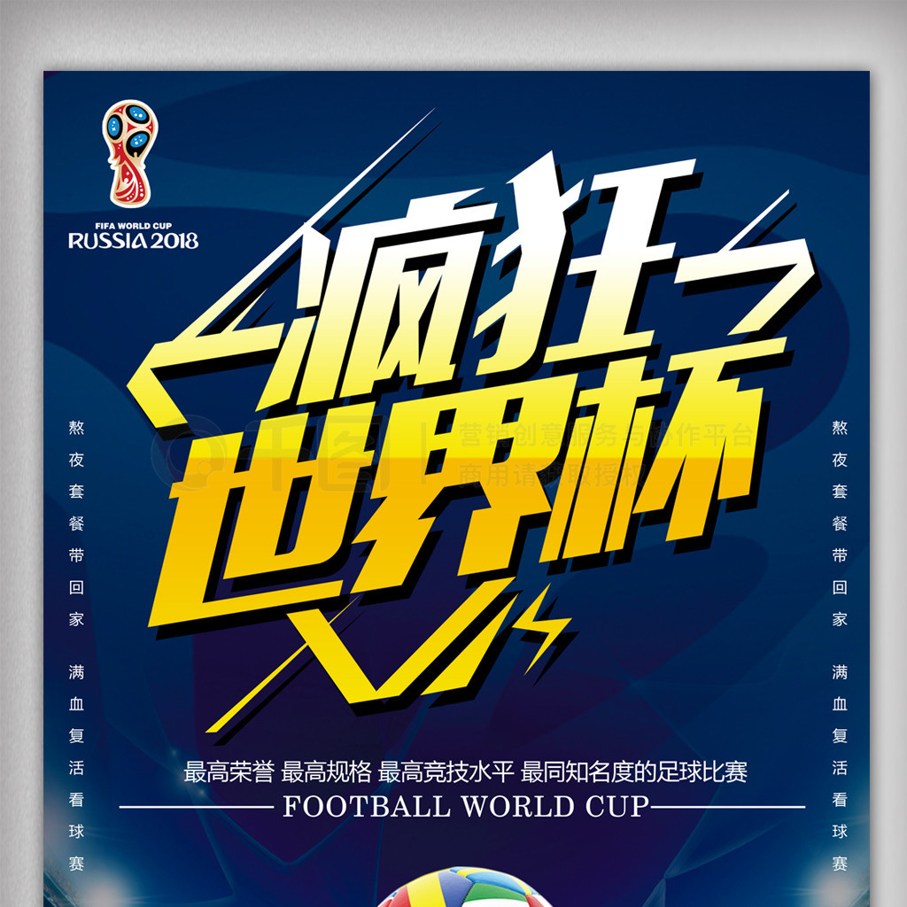 随着世
